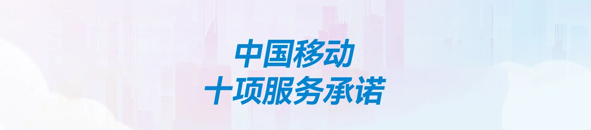 国营红岭农场移动宽带