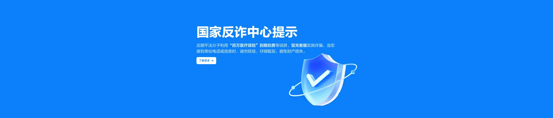 国营红岭农场移动宽带